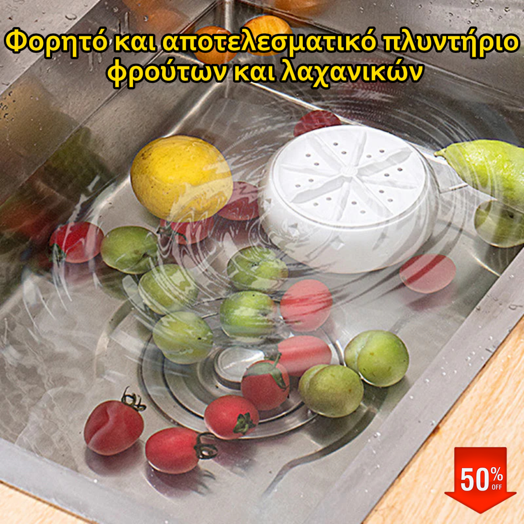 🍉🥬 【Nowość - Trwa Wielka Obniżka】 Przenośna Wydajna Myjka do Owoców i Warzyw
