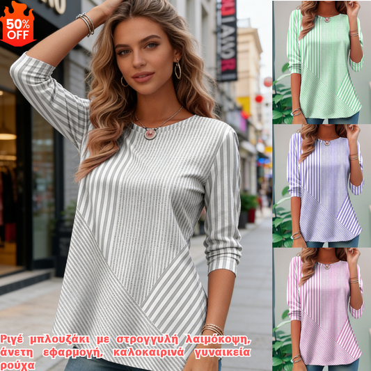 【S-5XL】Csíkos, kerek nyakú póló – kényelmes bő szabás, tökéletes nyári hétköznapokra! ☀️
