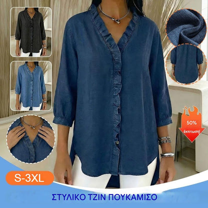 🔥 Αντικαταβολή ✅️【40–100 kg】 Γυναικείο τζιν πουκάμισο casual — V-λαιμόκοψη με βολάν