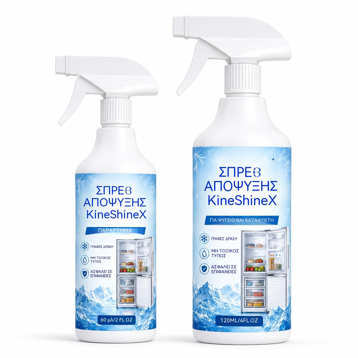 🔥【2 üveg 9200】❄️ Új jégtelenítő spray 2026 🧡 Gyorsan eltávolítható jég a fagyasztóból