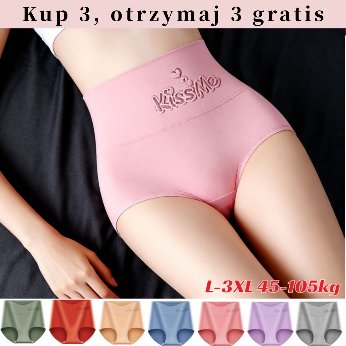 💖【Kup 3, otrzymaj 3 gratis】Bielizna z wysokim stanem i podniesieniem bioder, wykonana z najwyższej jakości bawełny✨️ (45–105 kg)