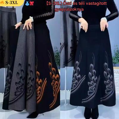 👗🎀【S-3XL】Őszi-téli vastagított gyapjúszoknya