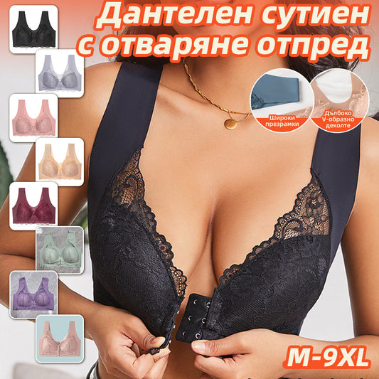 😍【40-100KG】Σουτιέν με εφέ lifting και όμορφη δαντέλα στο πίσω μέρος, μεγάλο μέγεθος, με εφαρμογή lifting και κούμπωμα μπροστά