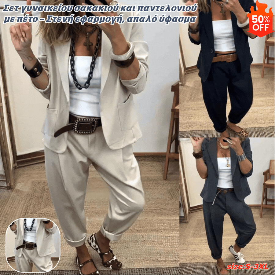 💎Korlátozott ideig 50% kedvezmény💎Női blézer és nadrág szett hajtókával – karcsúsított szabás, puha anyag👖✨【40-100 kg】