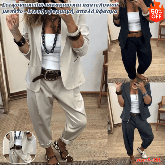 💎Ograniczona czasowo zniżka 50%💎Komplet marynarki i spodni damskich z klapami - dopasowany krój, miękki materiał👖✨【40-100 kg】