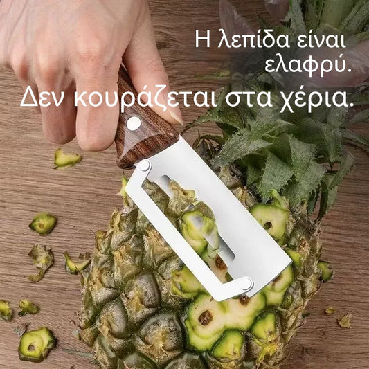 【Αγοράστε 1 Πάρτε 1 Δωρεάν】🔪🍽️ Πολυλειτουργικός Αποφλοιωτής Κουζίνας 4 Τεμαχίων