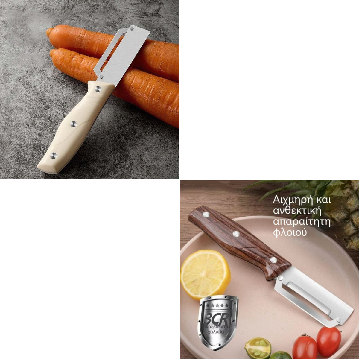 【Αγοράστε 1 Πάρτε 1 Δωρεάν】🔪🍽️ Πολυλειτουργικός Αποφλοιωτής Κουζίνας 4 Τεμαχίων