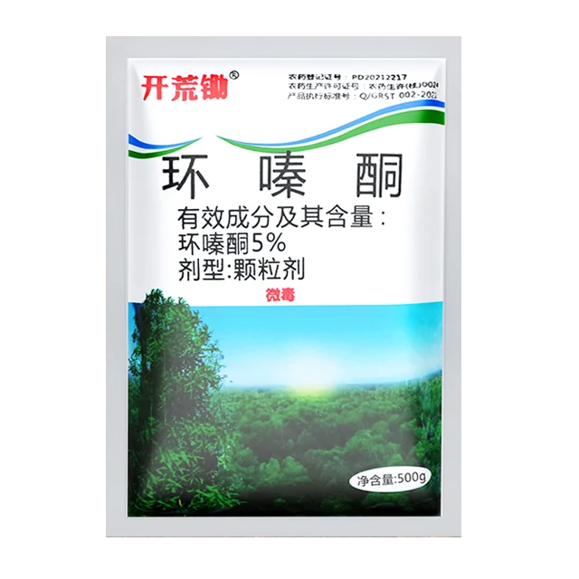 🌿【Újdonság, 50% kedvezmény 】🔥ciklozinon gyomirtó🌳🌸🌱